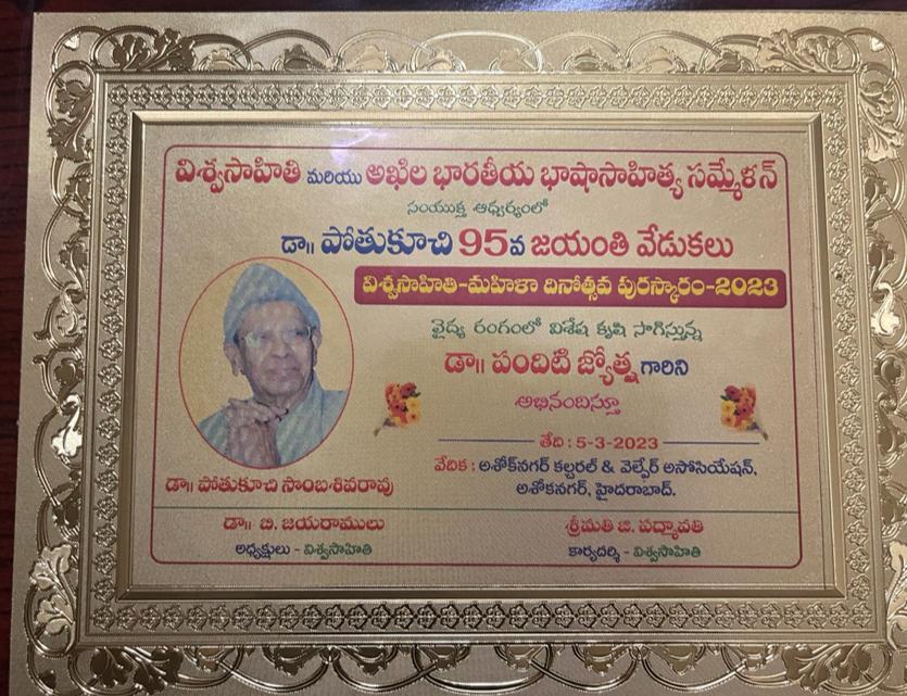 Dr. Jyothsna surgical training session